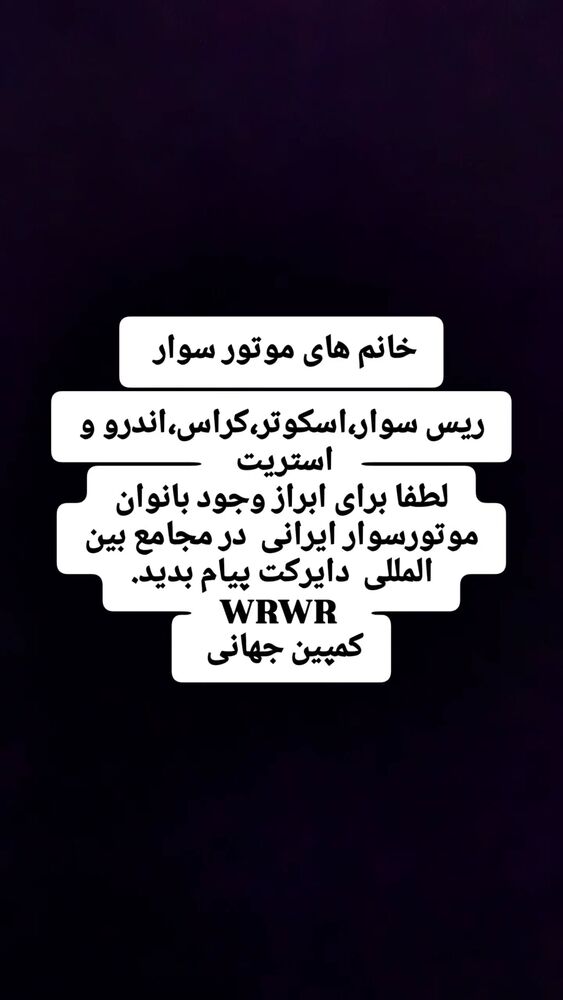  جدید ترین استوری اینستاگرام بهناز شفیعی