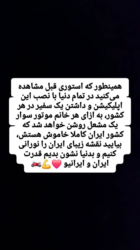  جدید ترین استوری اینستاگرام بهناز شفیعی