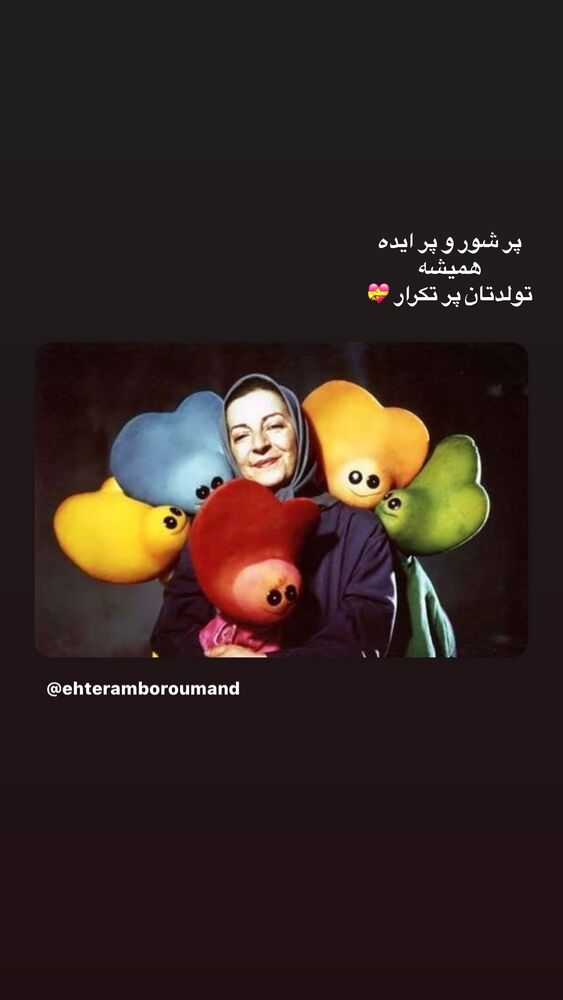  جدید ترین استوری اینستاگرام بهناز جعفری