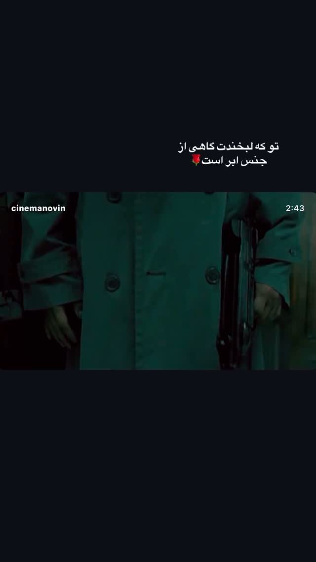  جدید ترین استوری اینستاگرام بهناز جعفری