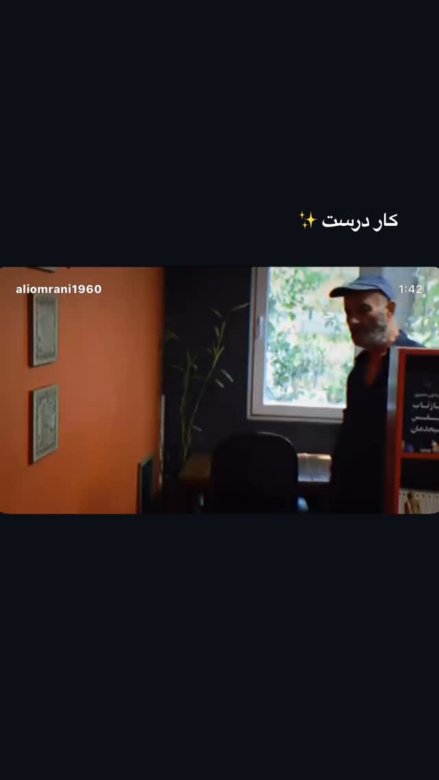  جدید ترین استوری اینستاگرام بهناز جعفری