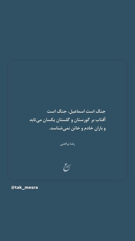  جدید ترین استوری اینستاگرام بهناز جعفری