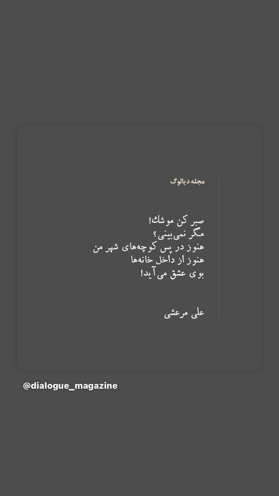  جدید ترین استوری اینستاگرام بهناز جعفری
