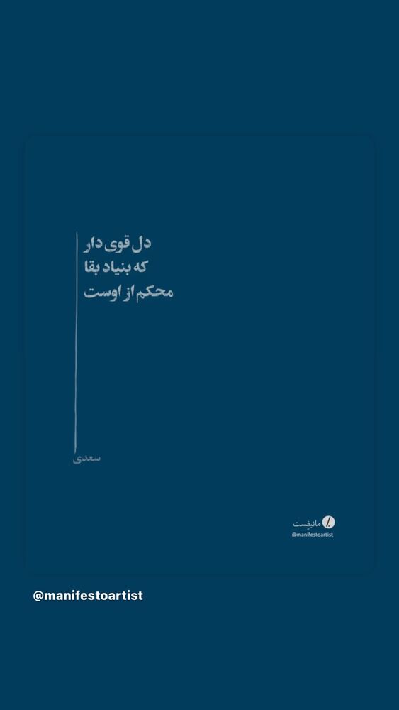  جدید ترین استوری اینستاگرام بهناز جعفری
