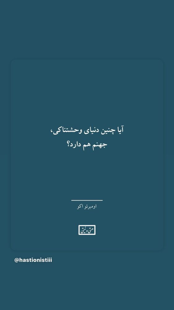  جدید ترین استوری اینستاگرام بهناز جعفری