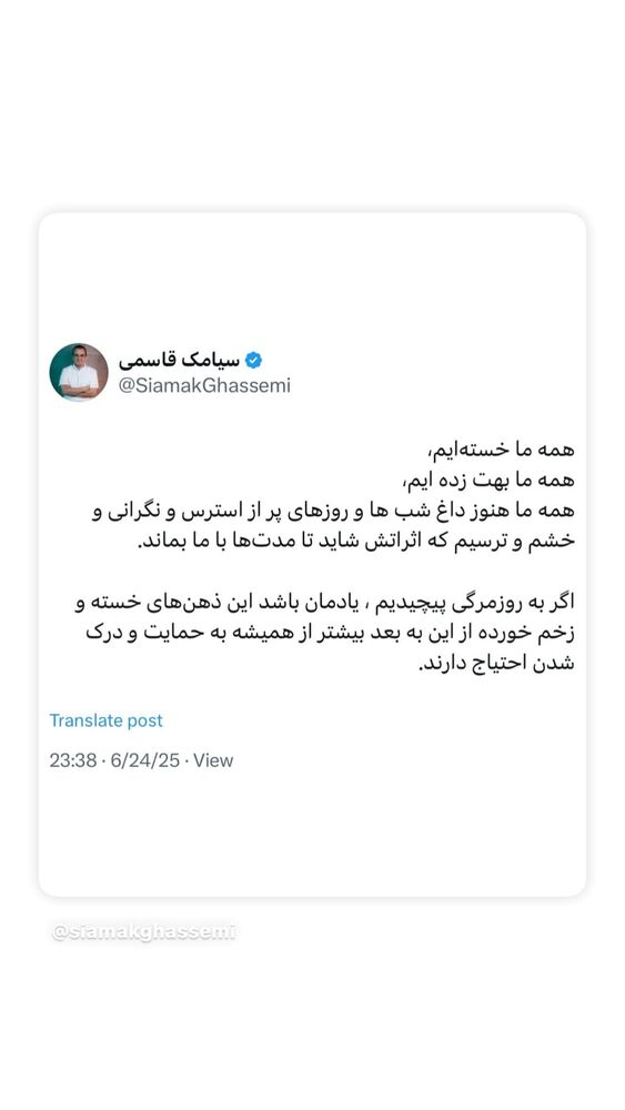  جدید ترین استوری اینستاگرام بهناز جعفری
