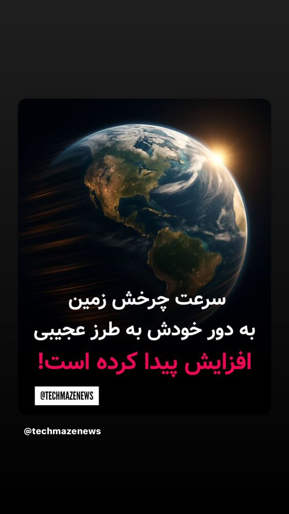  جدید ترین استوری اینستاگرام بهناز جعفری