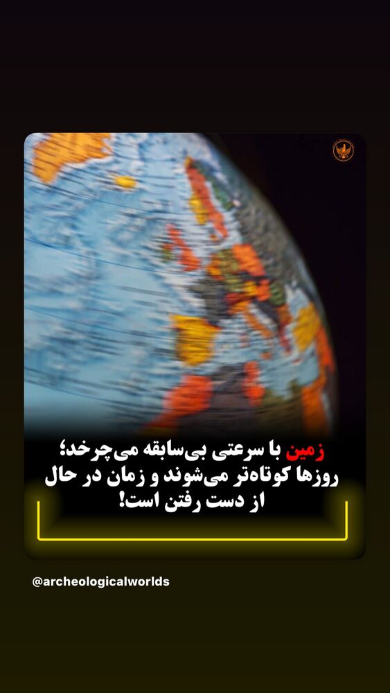  جدید ترین استوری اینستاگرام بهناز جعفری