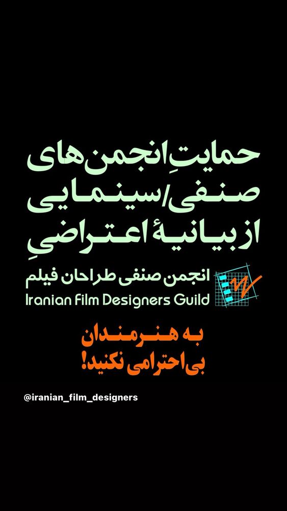  جدید ترین استوری اینستاگرام بهناز جعفری