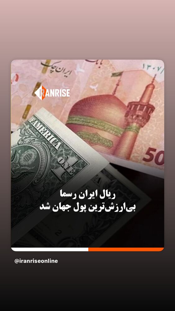  جدید ترین استوری اینستاگرام بهناز جعفری