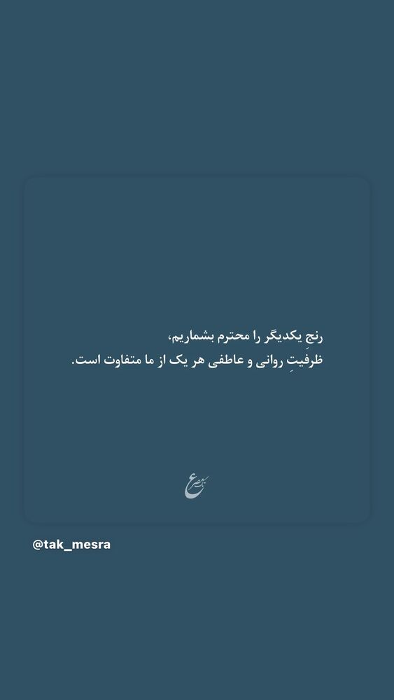  جدید ترین استوری اینستاگرام بهناز جعفری