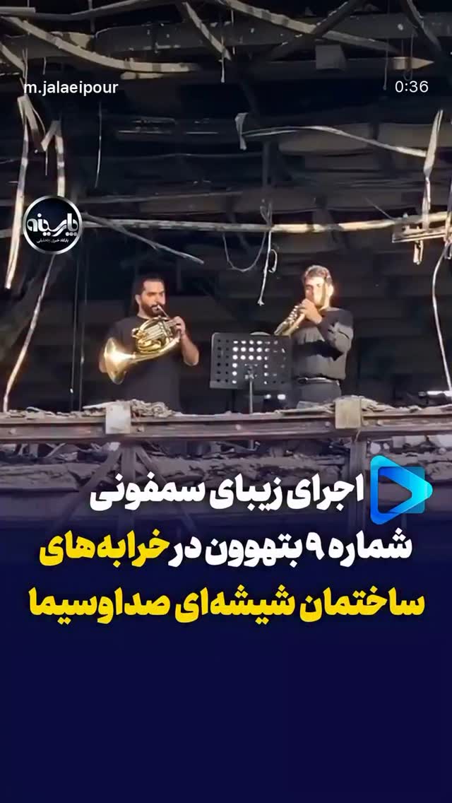  جدید ترین استوری اینستاگرام بهناز جعفری