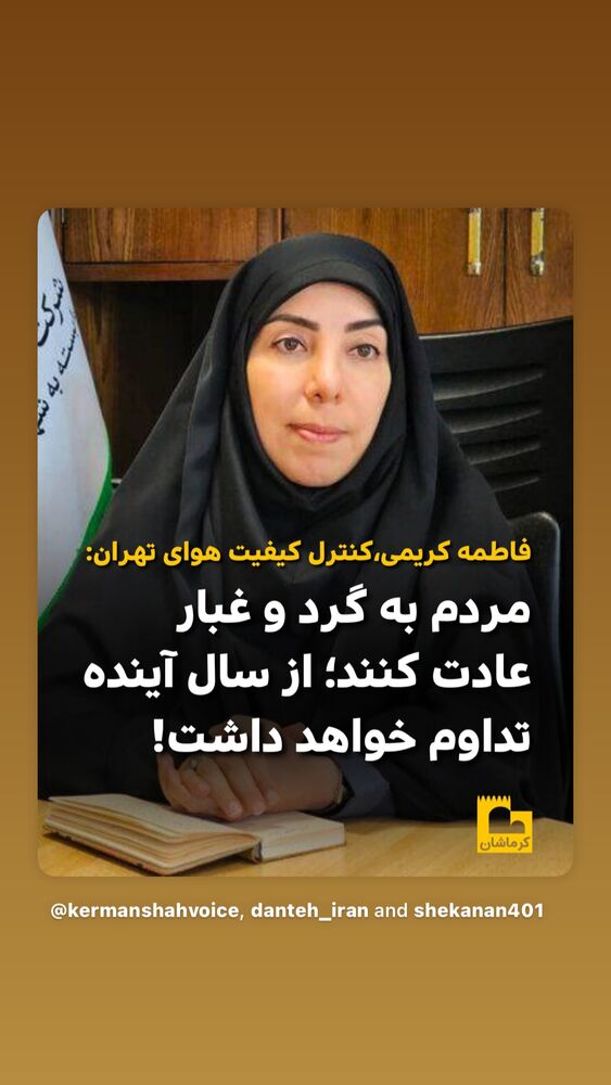  جدید ترین استوری اینستاگرام بهناز جعفری