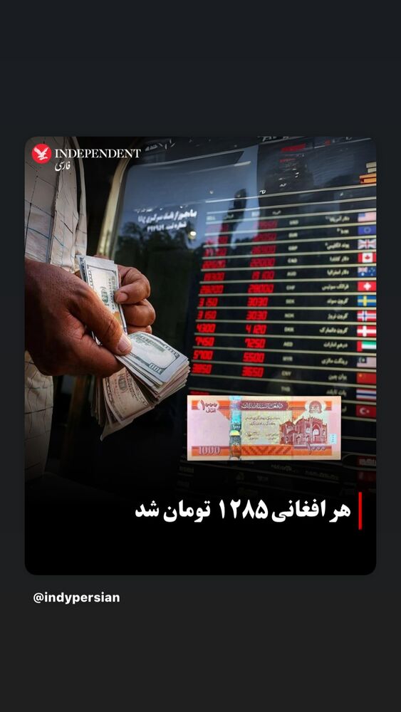  جدید ترین استوری اینستاگرام بهناز جعفری