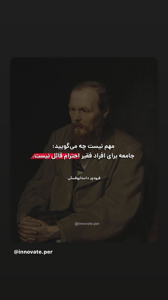  جدید ترین استوری اینستاگرام بهناز جعفری