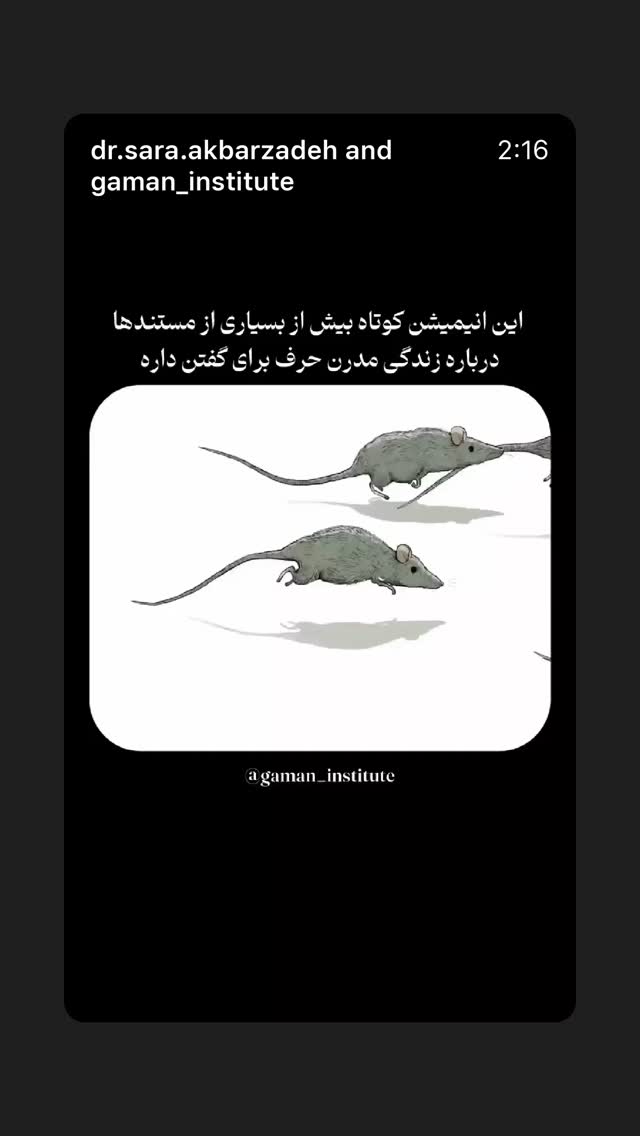  جدید ترین استوری اینستاگرام بهناز جعفری