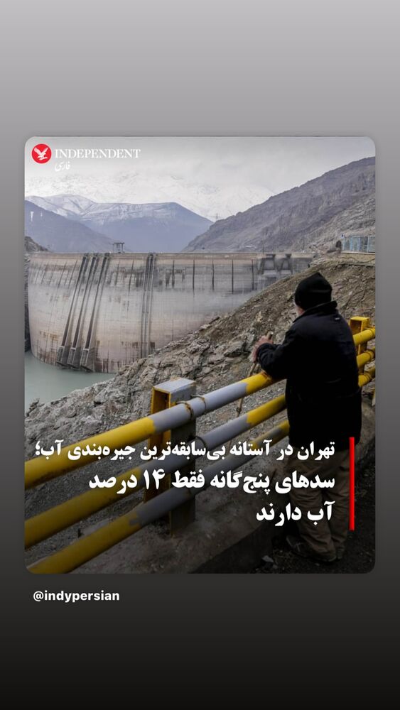  جدید ترین استوری اینستاگرام بهناز جعفری