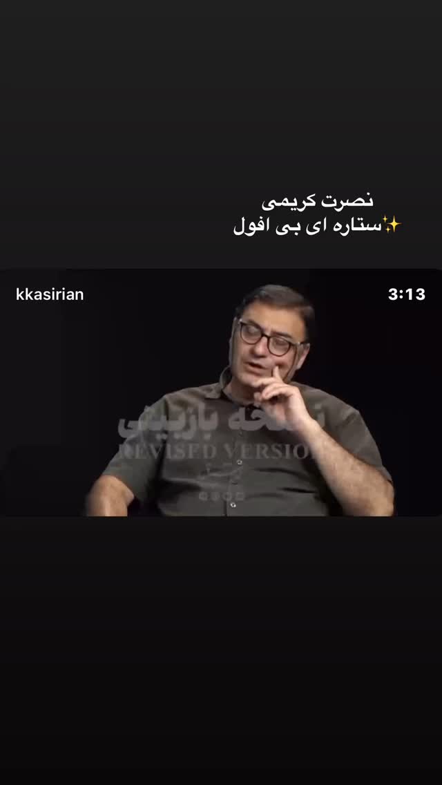  جدید ترین استوری اینستاگرام بهناز جعفری