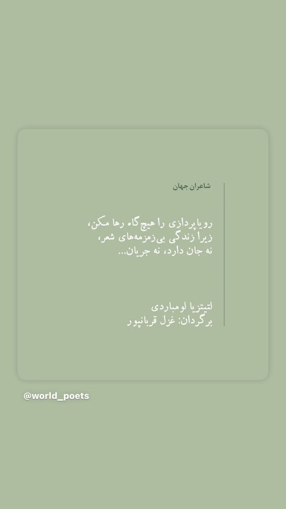  جدید ترین استوری اینستاگرام بهناز جعفری