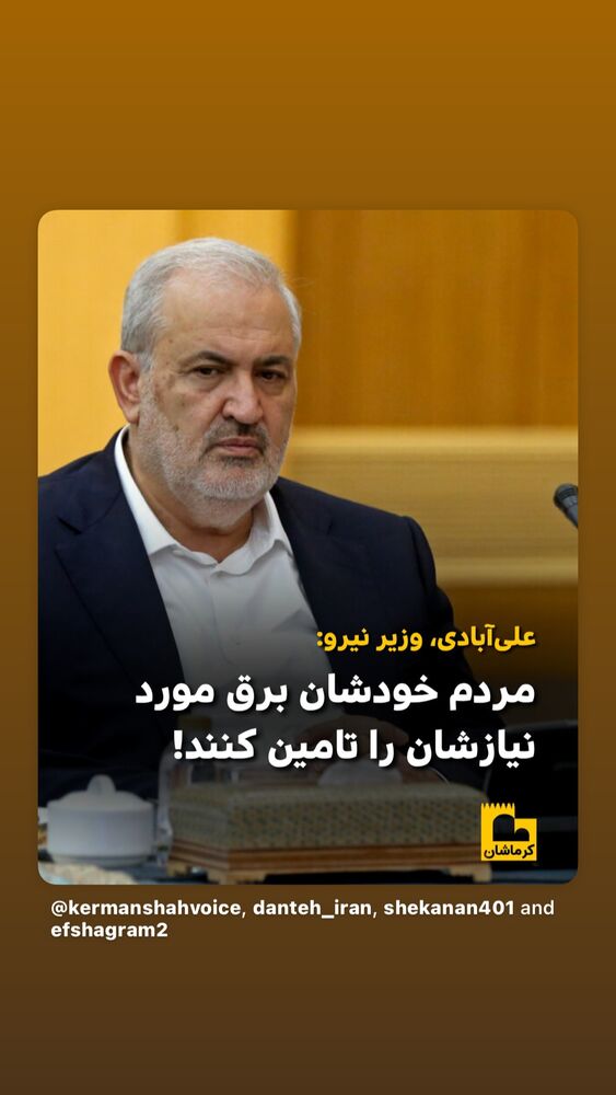  جدید ترین استوری اینستاگرام بهناز جعفری