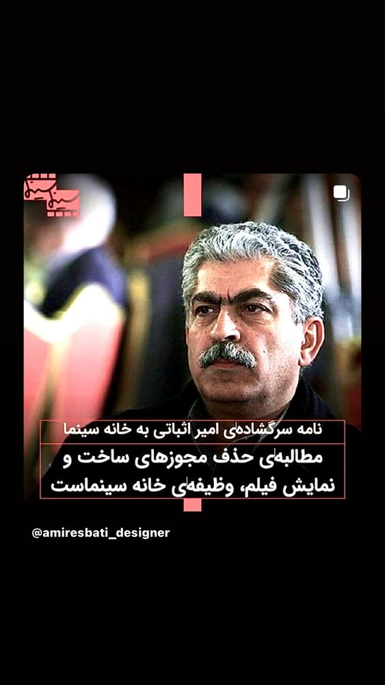  جدید ترین استوری اینستاگرام بهناز جعفری