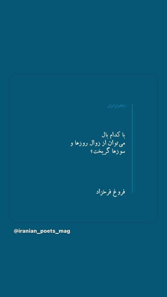  جدید ترین استوری اینستاگرام بهناز جعفری