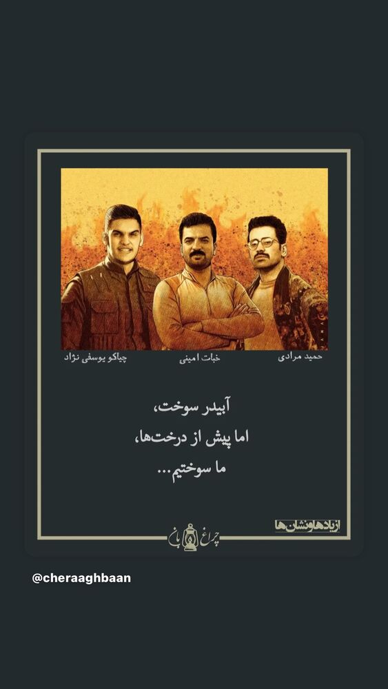  جدید ترین استوری اینستاگرام بهناز جعفری