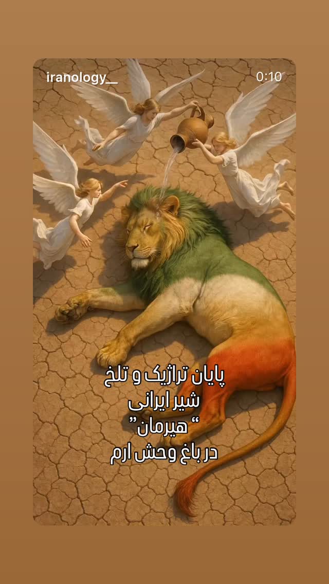  جدید ترین استوری اینستاگرام بهناز جعفری