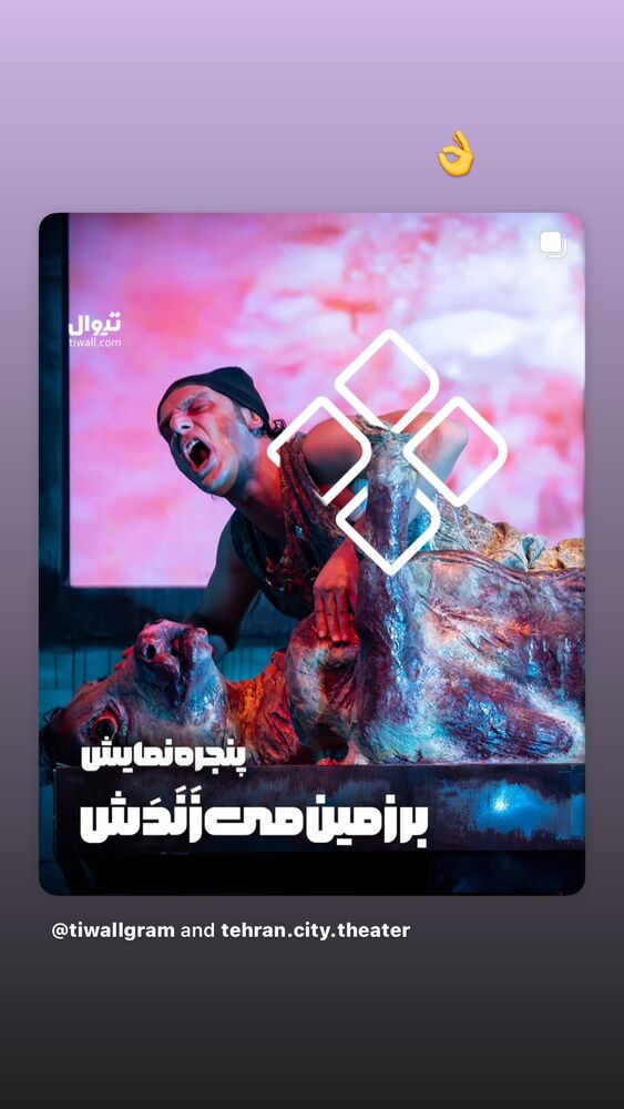  جدید ترین استوری اینستاگرام بهناز جعفری