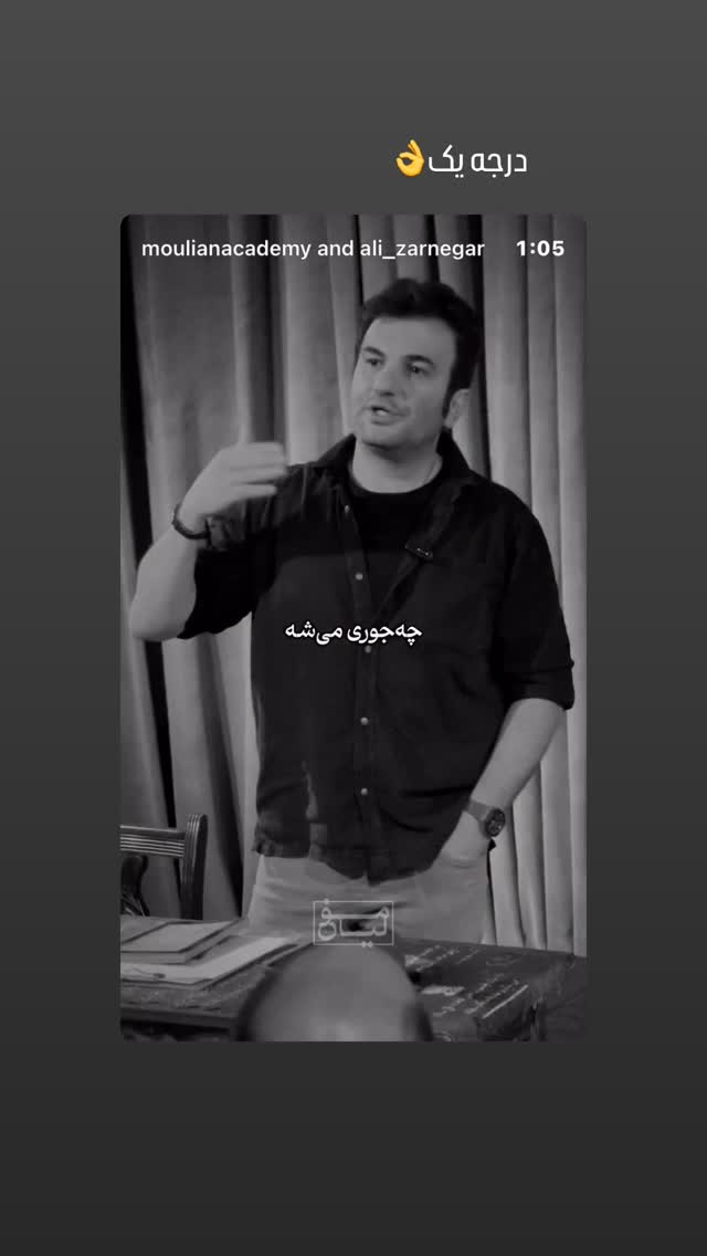  جدید ترین استوری اینستاگرام بهناز جعفری