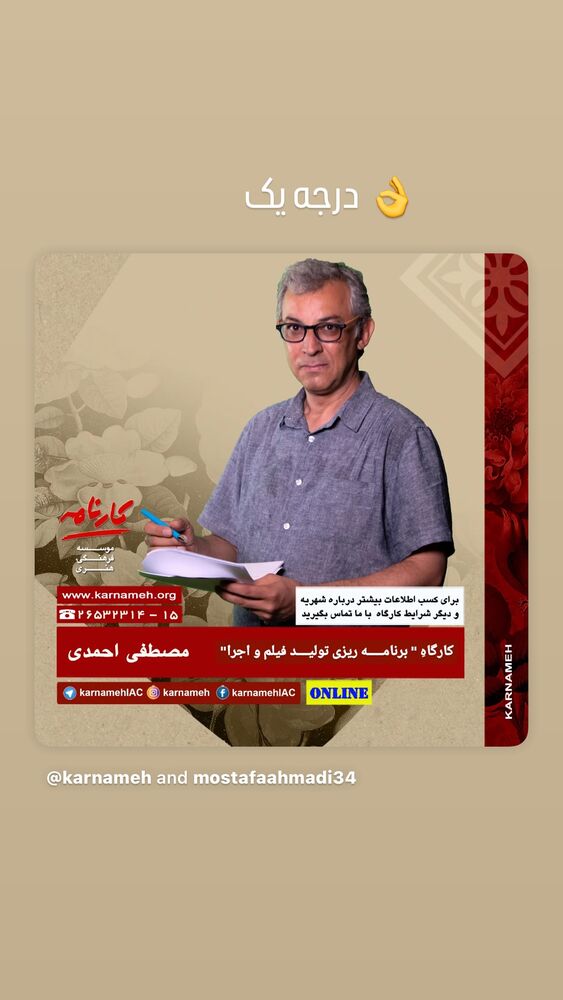  جدید ترین استوری اینستاگرام بهناز جعفری