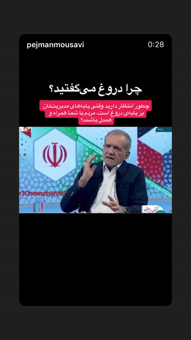  جدید ترین استوری اینستاگرام بهناز جعفری