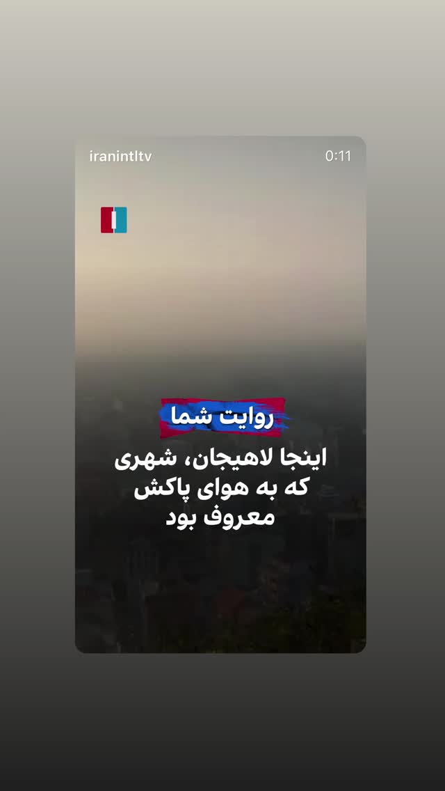  جدید ترین استوری اینستاگرام بهناز جعفری