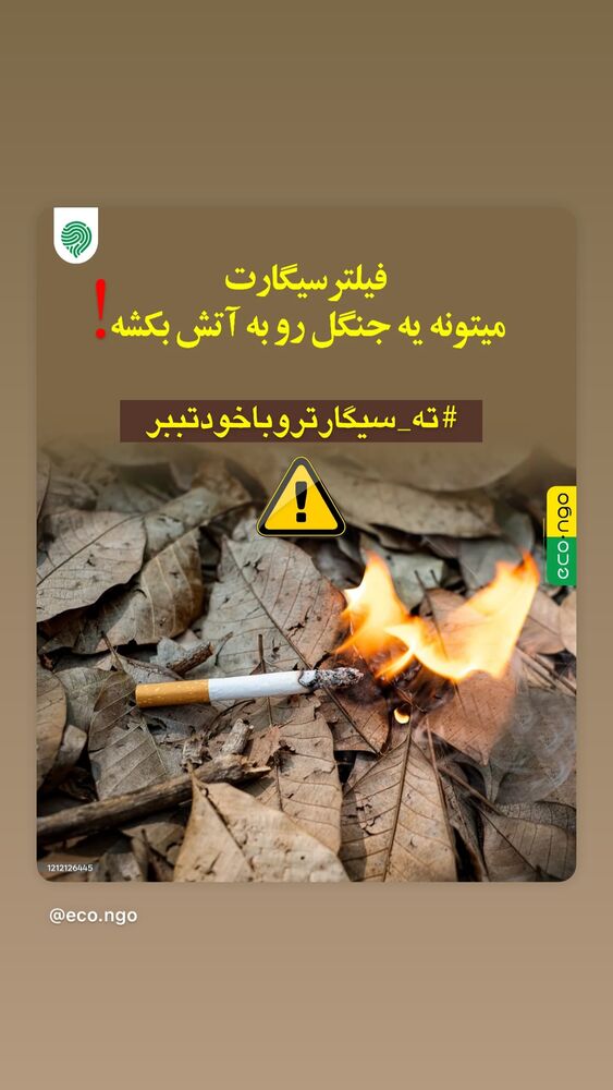  جدید ترین استوری اینستاگرام بهناز جعفری