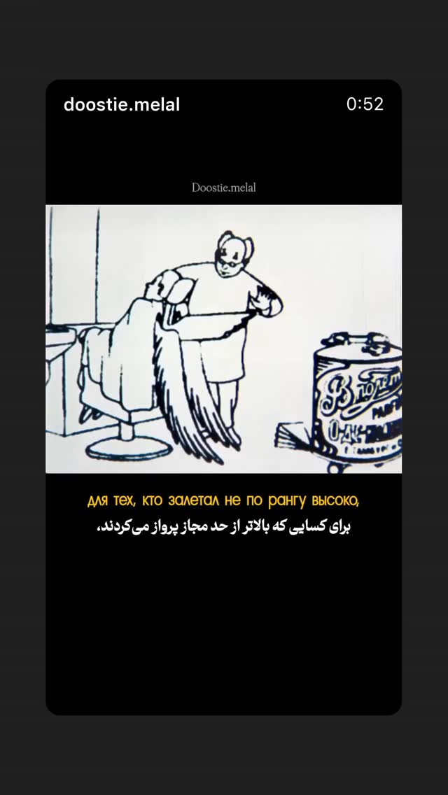  جدید ترین استوری اینستاگرام بهناز جعفری