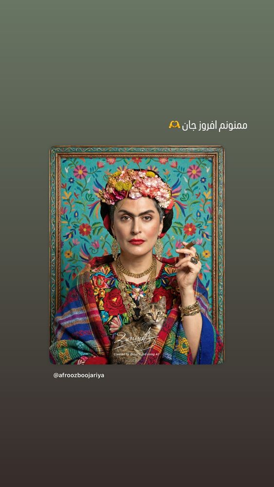  جدید ترین استوری اینستاگرام بهناز جعفری
