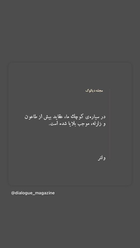  جدید ترین استوری اینستاگرام بهناز جعفری