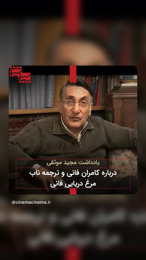  جدید ترین استوری اینستاگرام بهناز جعفری
