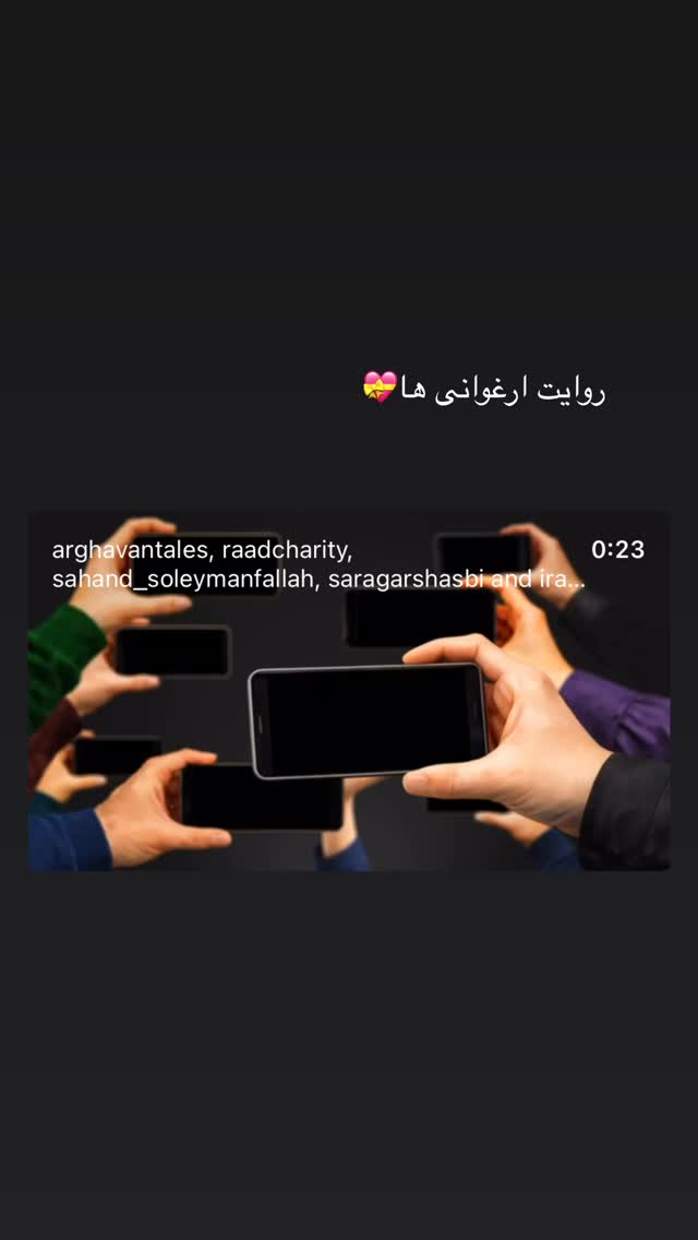  جدید ترین استوری اینستاگرام بهناز جعفری