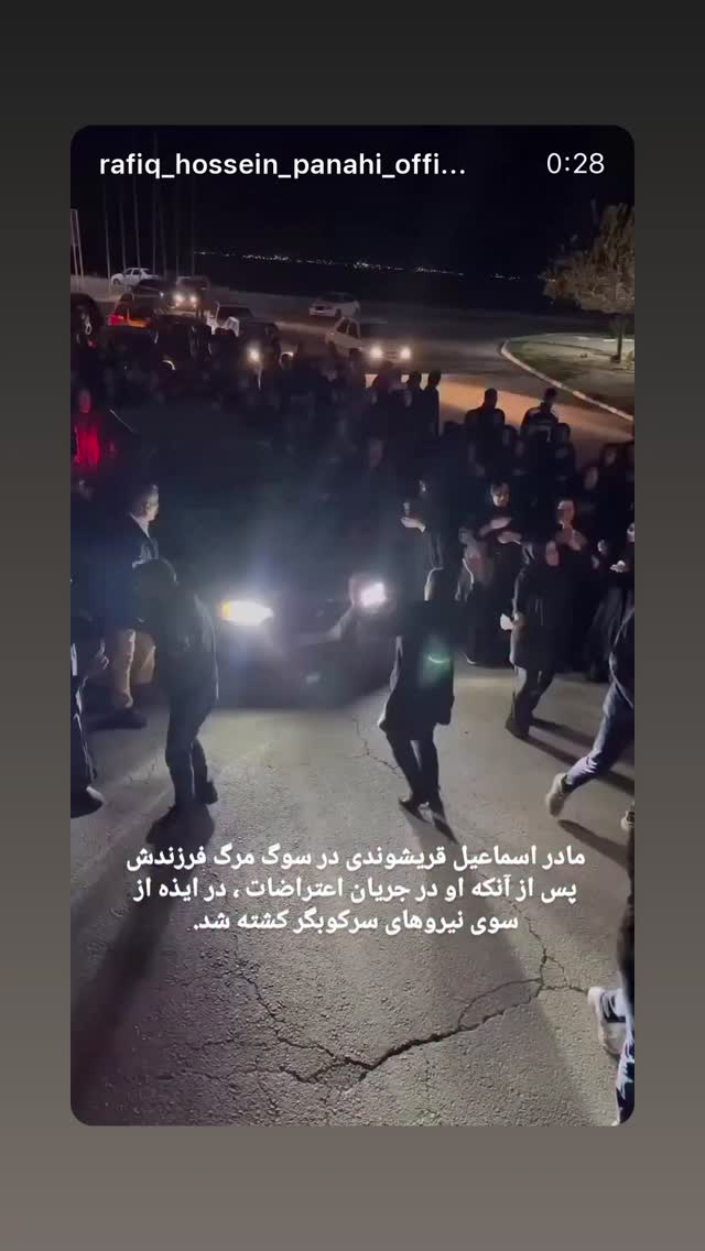 جدید ترین استوری اینستاگرام بهناز جعفری