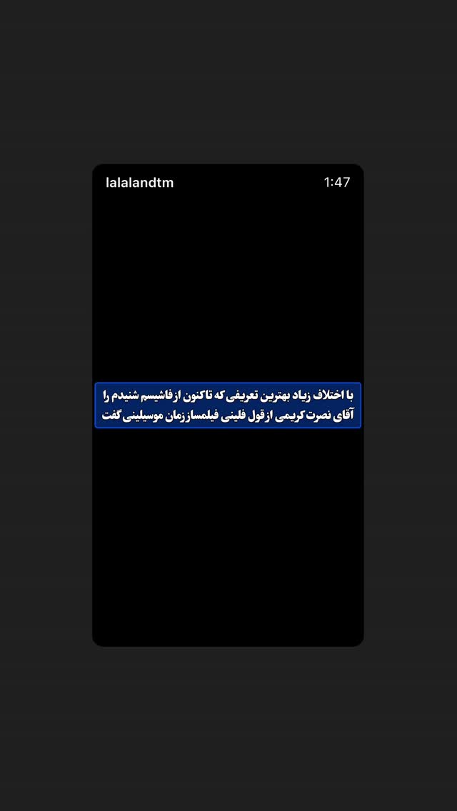  جدید ترین استوری اینستاگرام بهناز جعفری
