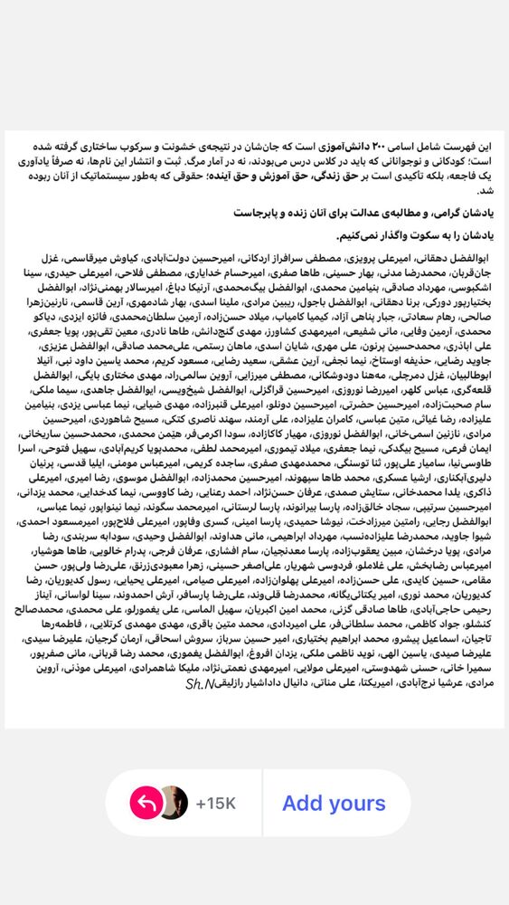  جدید ترین استوری اینستاگرام بهناز جعفری