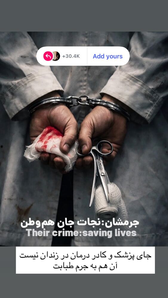  جدید ترین استوری اینستاگرام بهناز جعفری