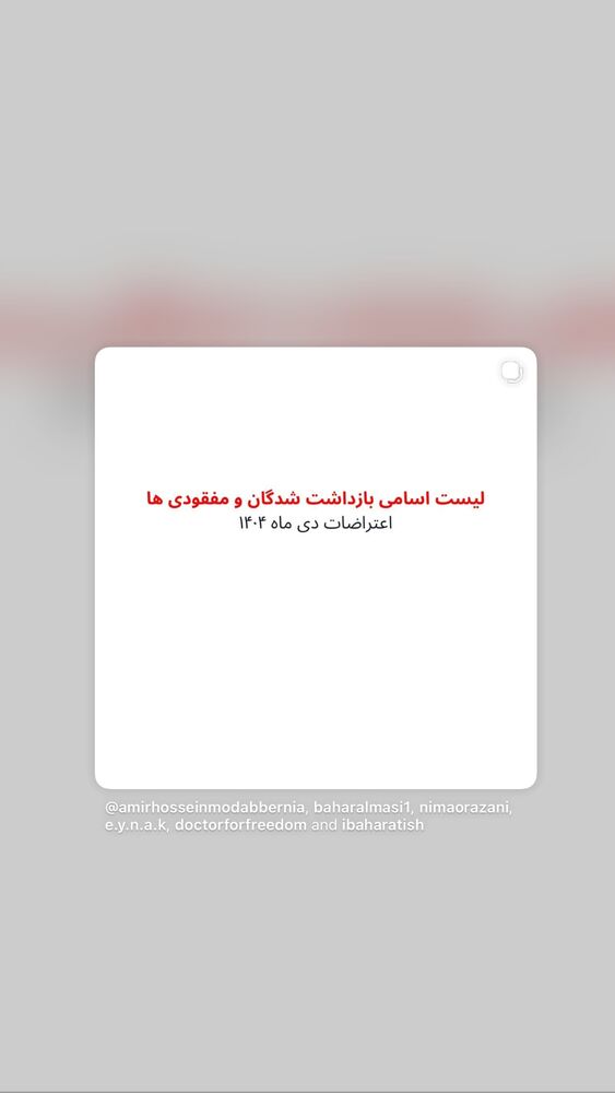  جدید ترین استوری اینستاگرام بهناز جعفری