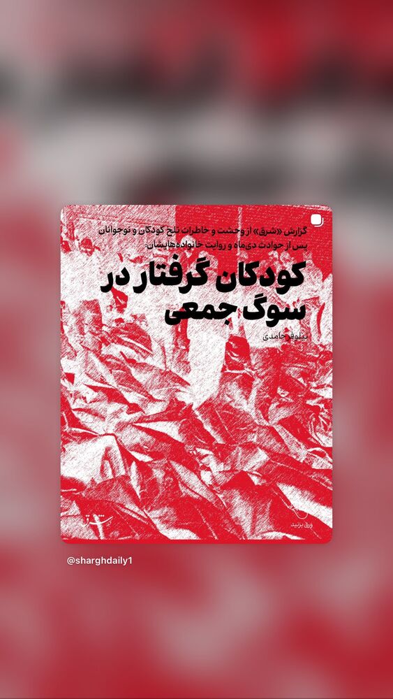  جدید ترین استوری اینستاگرام بهناز جعفری