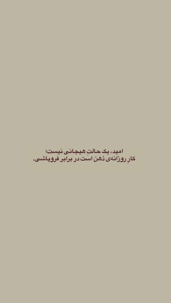  جدید ترین استوری اینستاگرام بهناز جعفری