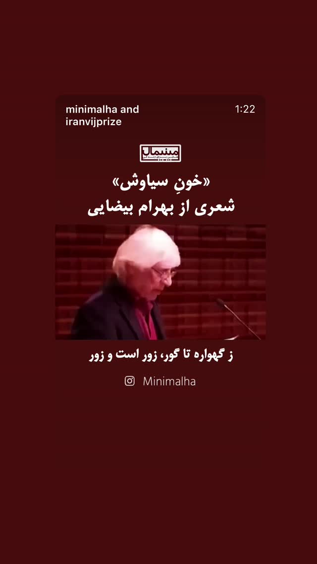  جدید ترین استوری اینستاگرام بهناز جعفری
