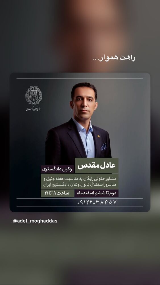  جدید ترین استوری اینستاگرام بهناز جعفری