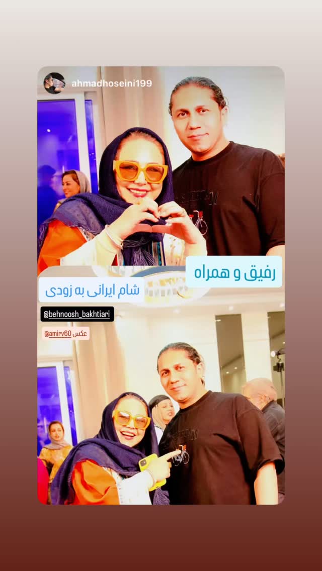 جدید ترین استوری اینستاگرام بهنوش بختیاری