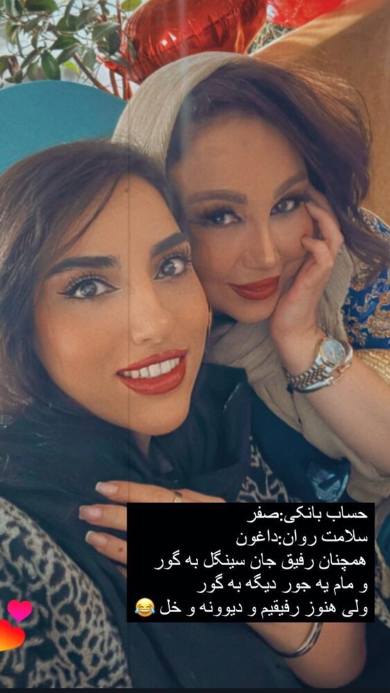  جدید ترین استوری اینستاگرام بهنوش بختیاری